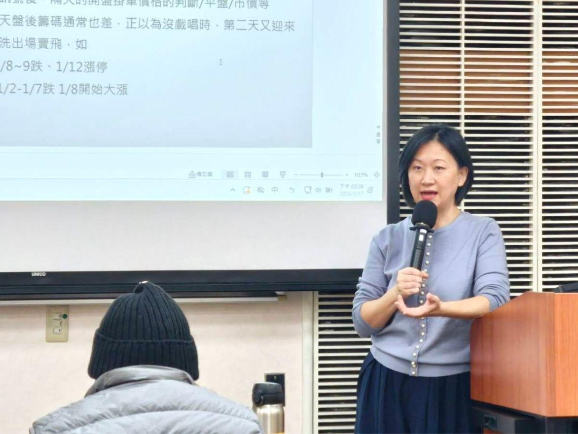 工信、華東翻倍漲的背後！徐黎芳在小班實體課說實話